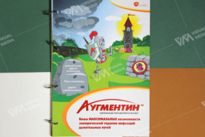 Брошура А4 формату, кріплення 4 кільця