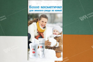 Буклет форматом 100х210 мм