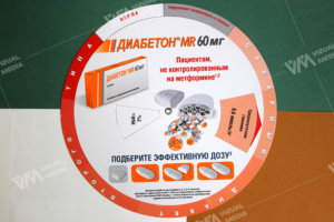 Медична лінійка