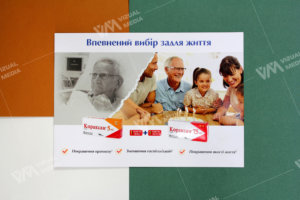 Буклет А5 формату