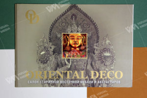 Брошура А5 формату, кріплення 2 скоби