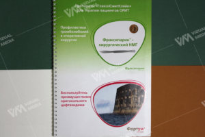 Брошура А4 формату, кріплення металева пружина