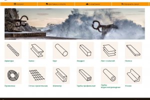 Легковаговий інтернет-магазин металопрокату