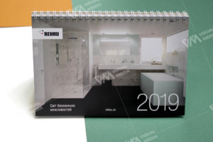 Календар "будиночок", формат 210х150 мм