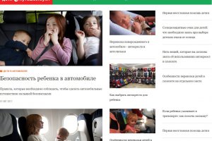 Інформаційний сайт