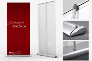 Мобільний стенд roll-up Lux