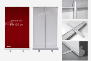 Мобільний стенд roll-up Premium