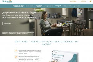 Медичний промо-сайт