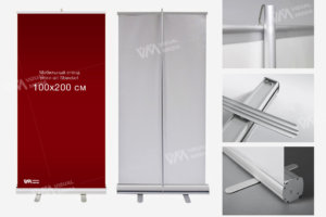Мобільний стенд roll-up Standart