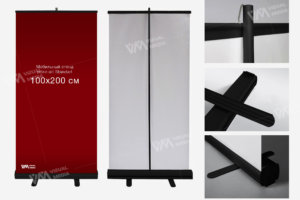 Мобільний стенд roll-up Standart Black