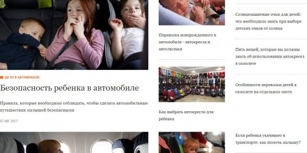 Інформаційний сайт