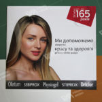 Брошура форматом 210х200 мм, кріплення 2 скоби